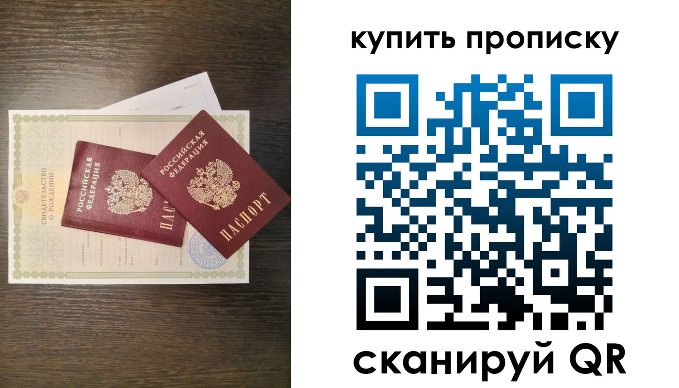найти адрес прописки в Грязовце