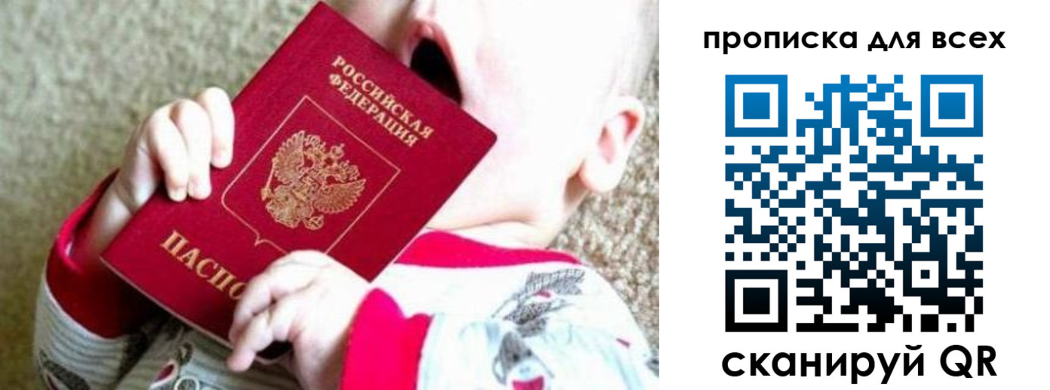 найти адрес прописки в Грязовце