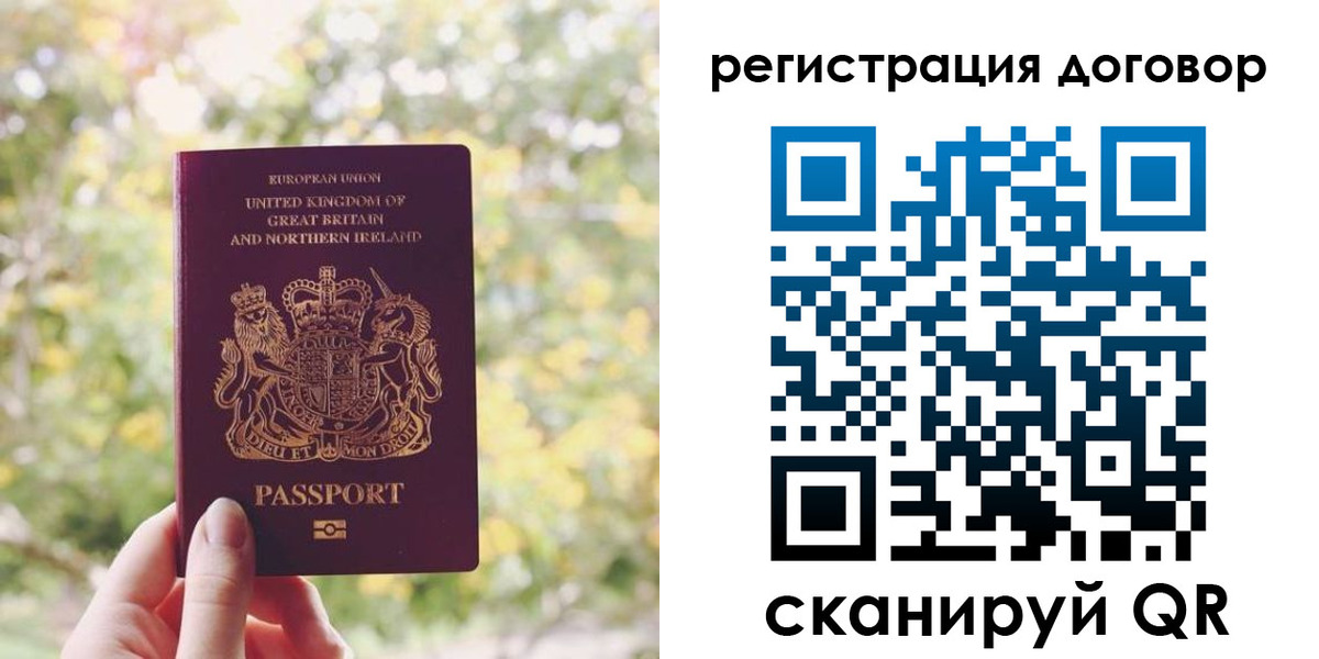 временная регистрация госуслуги в Грязовце