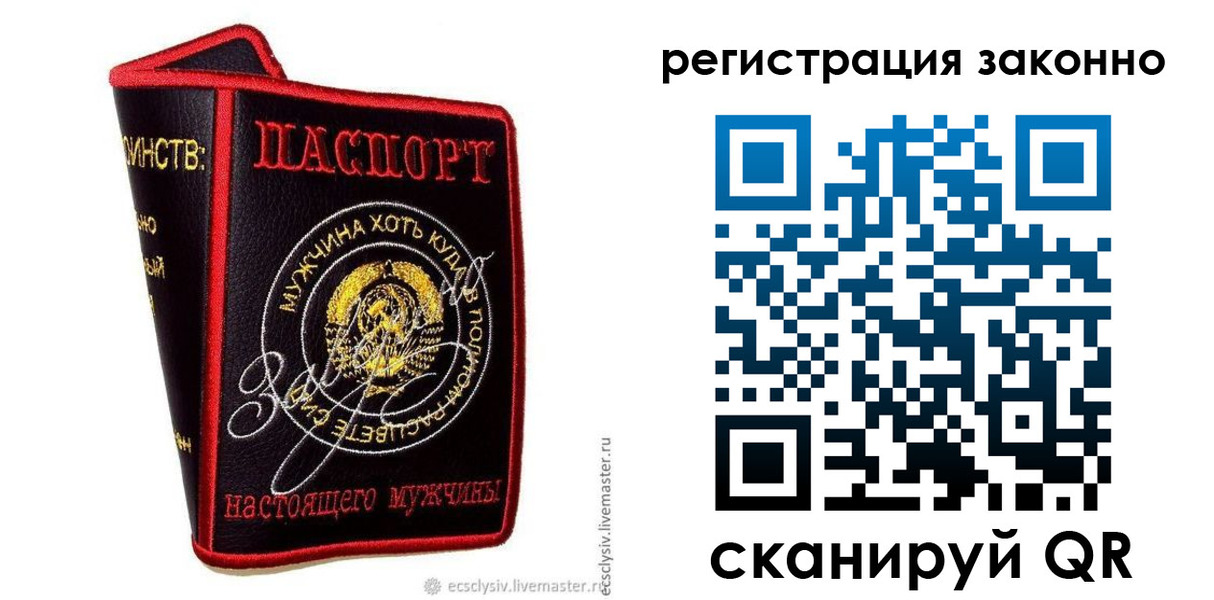 временная регистрация госуслуги в Грязовце